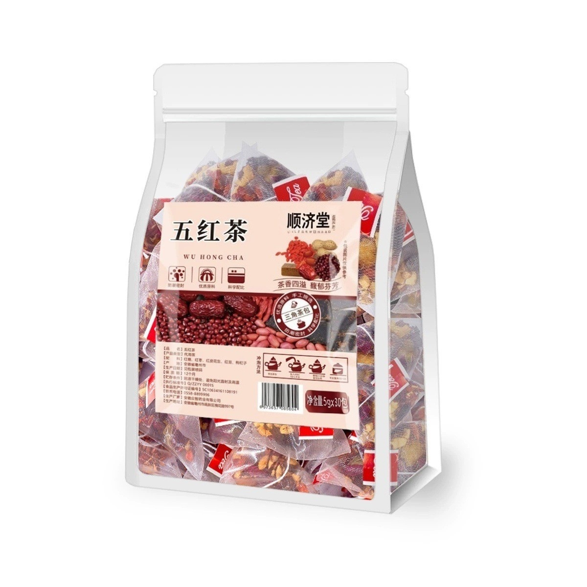 Five Red Tea Pyramid Tea Bags with Brown Sugar Goji Red Dates Peanuts and Adzuki Beans 150g Wellness Herbal Blend - Image 5