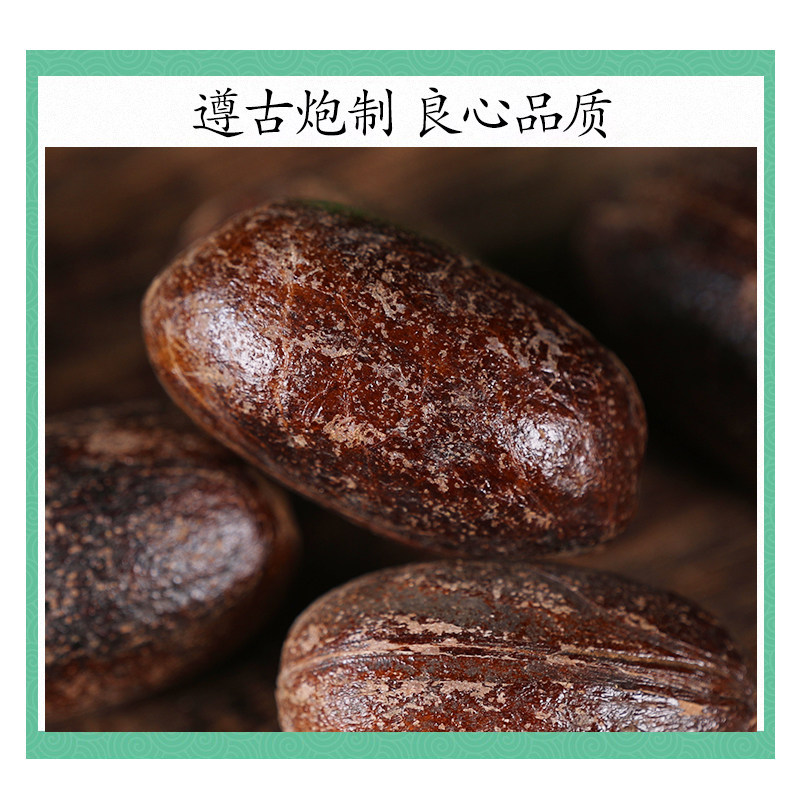 Dried Amomum Tsaoko Fruit Whole Spice 500g for Braising and Marinades - Image 2