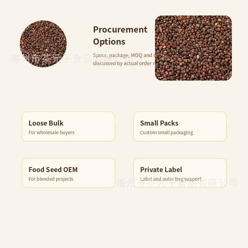 Perilla Seed 500g Zi Su Zi Dried Herbal Tea Raw Material Natural Sun Dried - Image 4