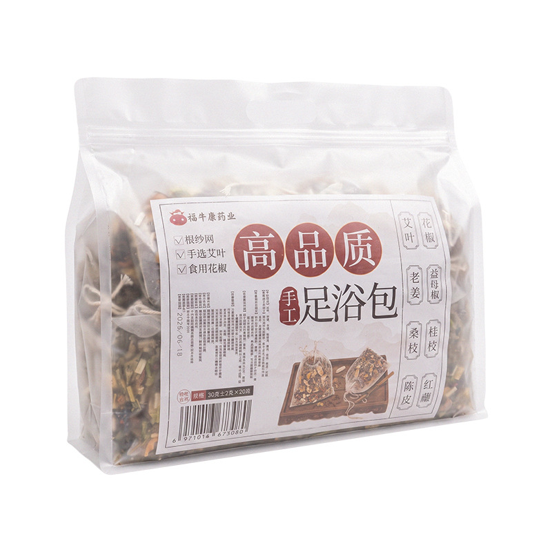 Handmade Sichuan Pepper Mugwort Foot Soak Pack Jiao Ai 30g x 30 Bags Traditional Herbal Foot Bath - Image 5