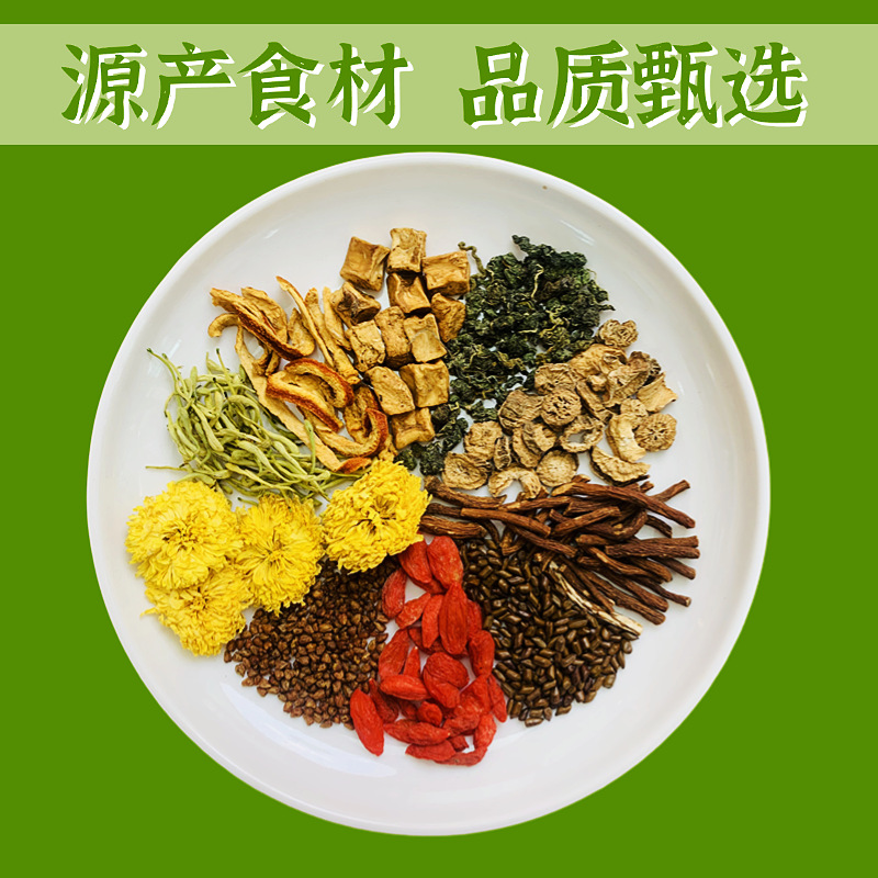 Chrysanthemum Burdock Herbal Tea Huang Ju Niu Bang Cha 150g Dried Flower Tea Blend for Daily Brewing - Image 4