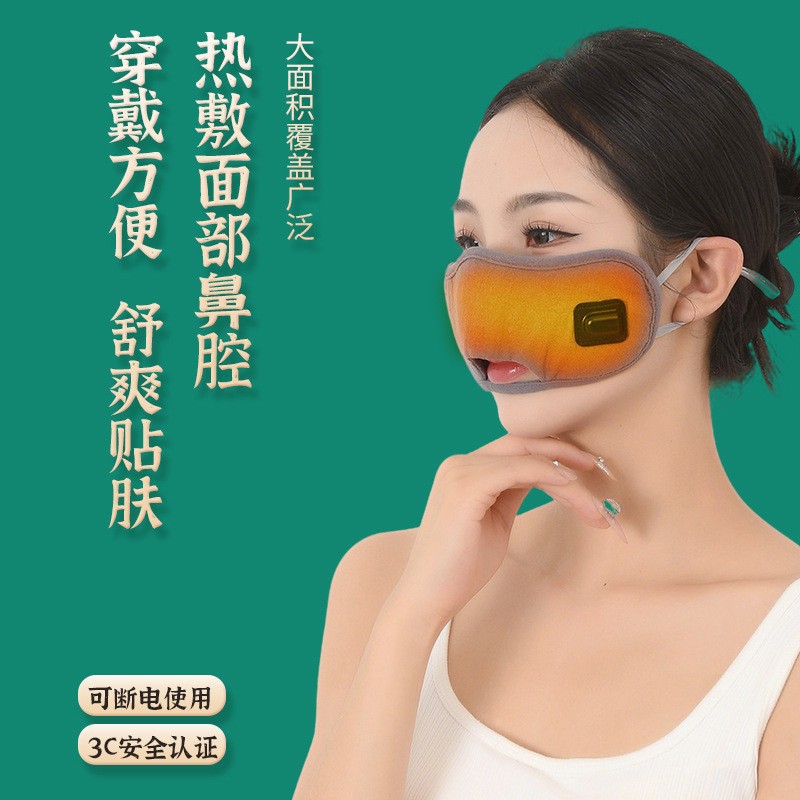 Electric Moxibustion Nasal Heat Compress Device with Cotton Mugwort Liner for Facial Warm Therapy at Home and Office - Image 4