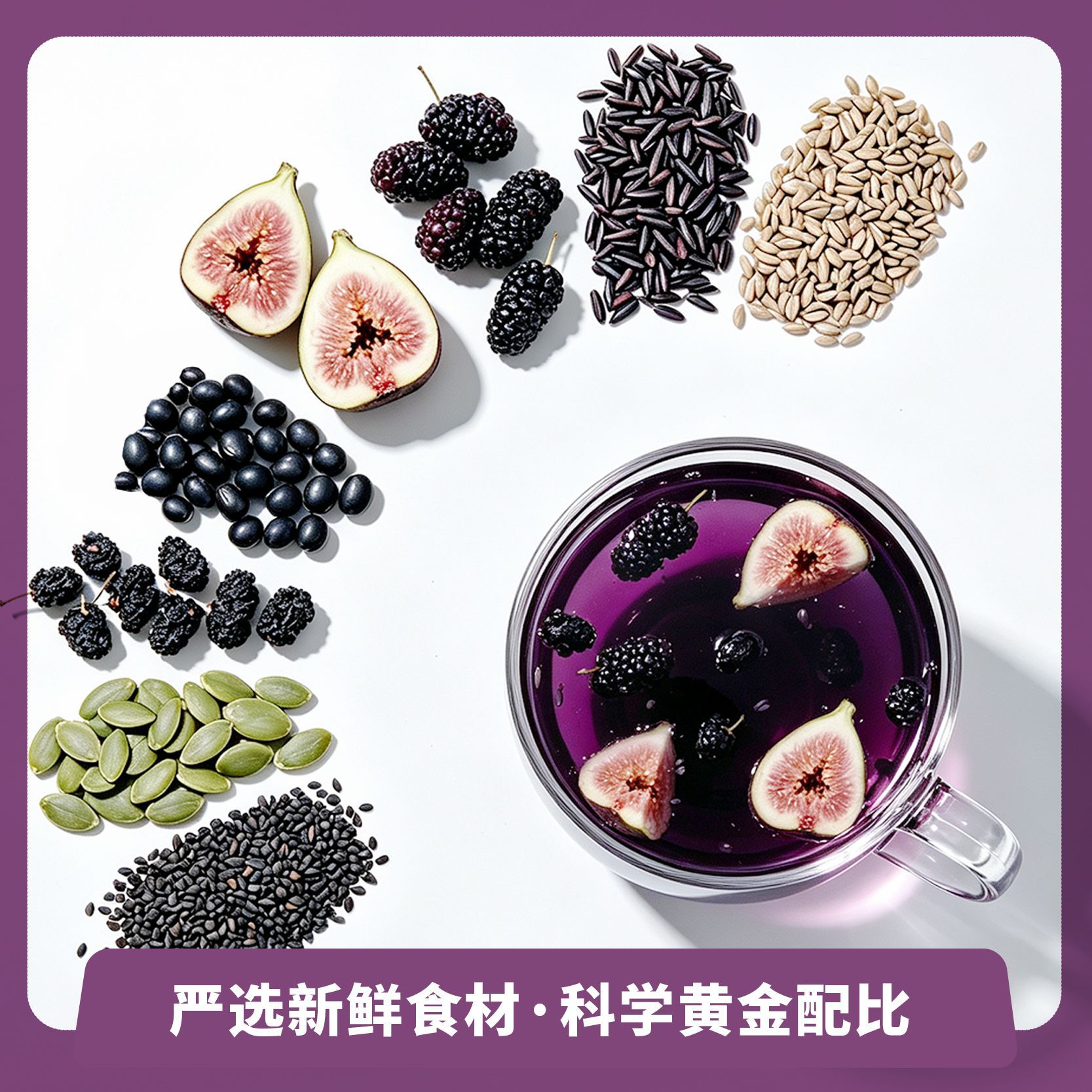 Flaxseed Fig Mulberry Tea 8 Ingredient Blend 160g Freeze Dried Fig Herbal Infusion for Hot Brewing - Image 4