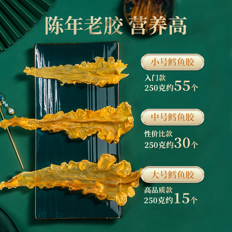 Dried Cod Fish Maw Yu Jiao 500g Small Size Collagen-Rich Soup Ingredient for Stewing and Broths - Image 4