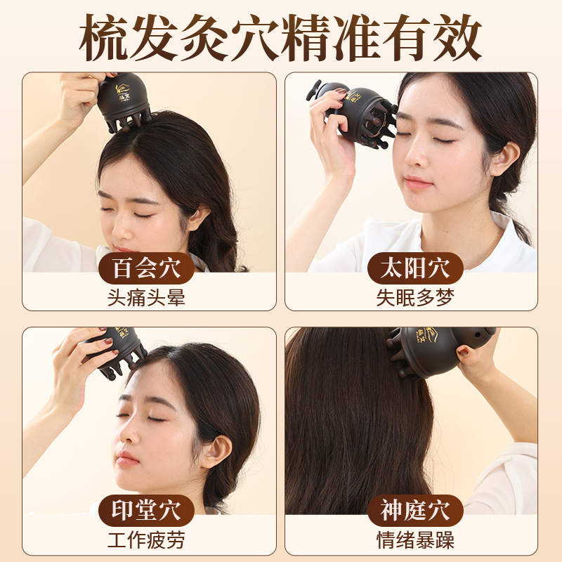 Bian Stone Head Therapy Moxibustion Jar Portable Gourd Shaped Scalp Massage Tool for Baihui Point Home Use - Image 4