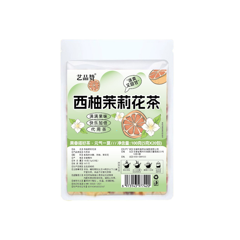Grapefruit Jasmine Tea Bags 5g x 20 Cold Brew Fruit Tea Refreshing Daily Drink - Image 5