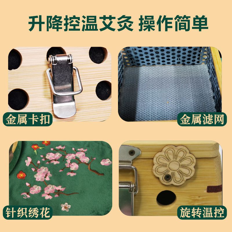 Wooden Moxa Box Open Flame Moxibustion Burner for Waist and Abdomen Home Full Body Use - Image 4