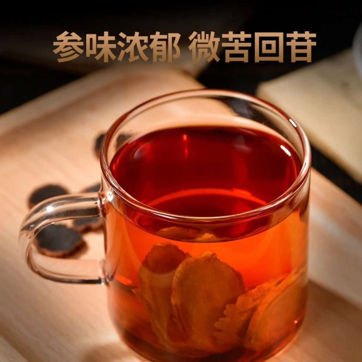 Black Ginseng Root Slices 500g Nine Steam Nine Sun Dried Korean Red Ginseng Slices for Tea and Soup - Image 4