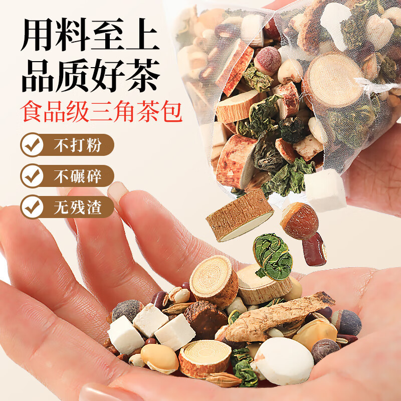 Wuzhimaotao Poria Tea with Adzuki Bean Euryale and Coix Seed 480g Herbal Wellness Tea - Image 2
