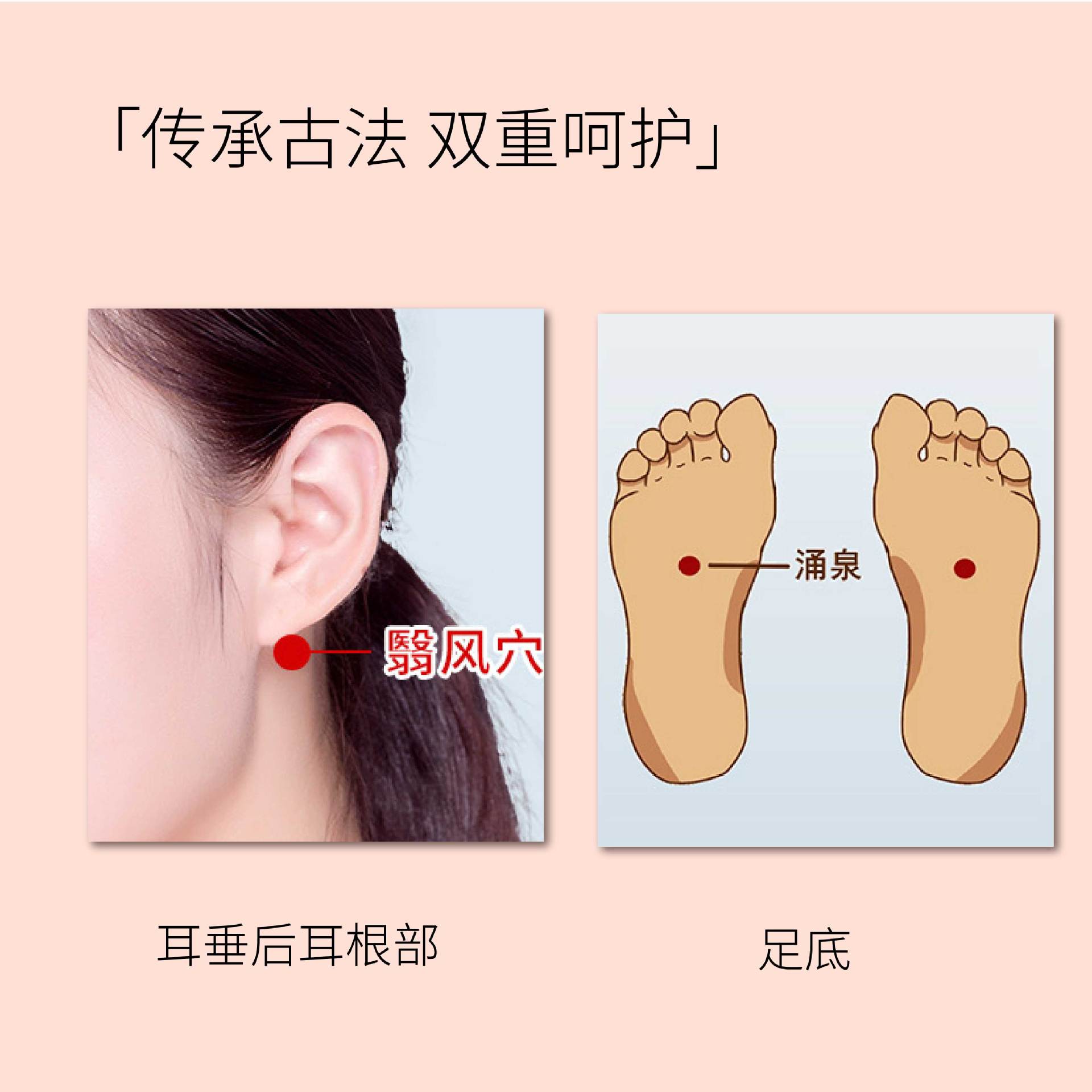 Ear Acupoint Mugwort Pressure Patches 10 Patches per Box Nanyang Mugwort External Ear Point Application - Image 4