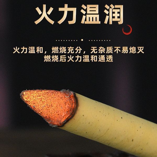 1.8cm Aged Mugwort Moxa Stick Pure Ai Cao for Moxibustion and Summer Mosquito Repellent - Image 3