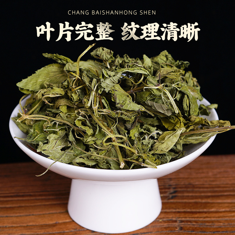 Dried Mint Leaves (Mentha haplocalyx) — Canned Mint Herbal Tea, 70g - Image 2