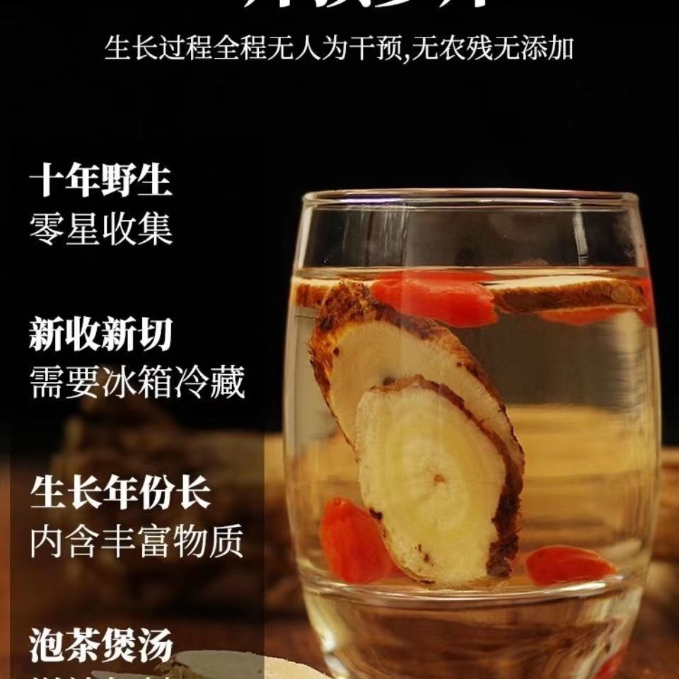 Premium Wild Astragalus Root Slices Huang Qi 500g Dried Herb for Decoction and Tea - Image 4