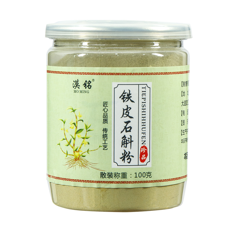 Shi Hu Powder (Dendrobium officinale) — Tiepi Shihu Ultra-Fine Powder, 100g Jar - Image 5