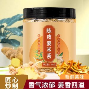 Chen Pi Ginger Rice Tea (Citrus reticulata & Zingiber officinale) — Handcrafted Roasted Herbal Tea, 300g Jar
