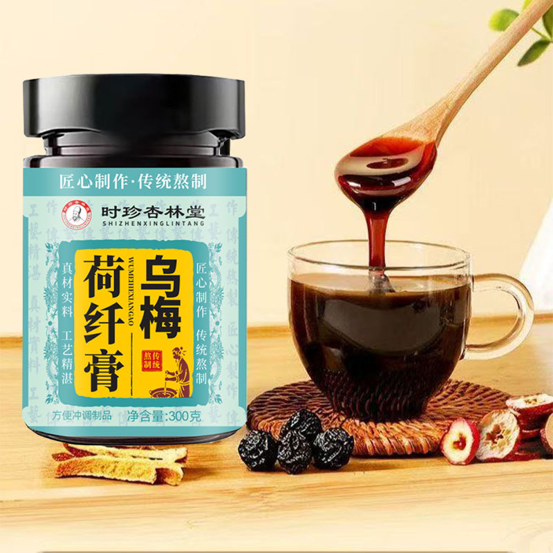 Wu Mei He Xian Gao (Dark Plum & Lotus Leaf Herbal Paste) — Traditionally Simmered 300g Jar - Image 3