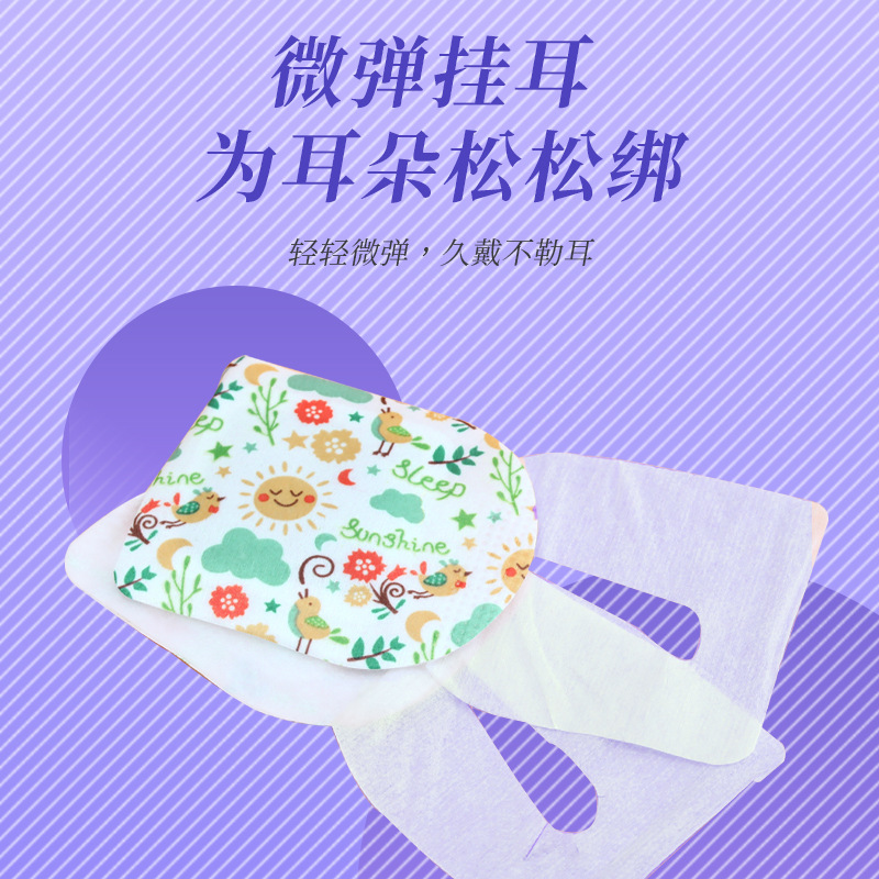 Mugwort Steam Eye Mask Self Heating Warm Compress for Eye Relaxation and Sleep - Image 3