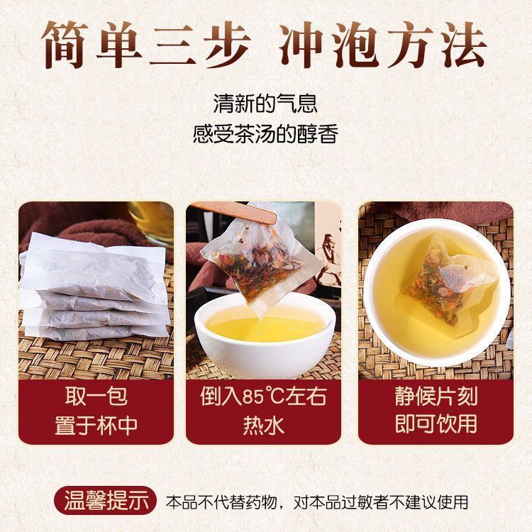 Dan Zhu Ye Jing Yan Tea 30 Teabags 5g Each Lophatherum Herbal Blend with Mulberry for Daily Wellness - Image 4