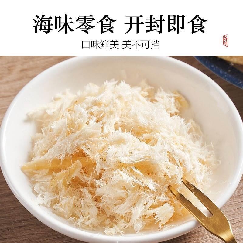 Dried Roasted Cod Fish Slices 500g Ready to Eat Grilled Fish Snack - Image 2