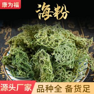 Green Sea Hare Powder (海粉) — Dried Marine Food-Herb Powder, 500g Bulk
