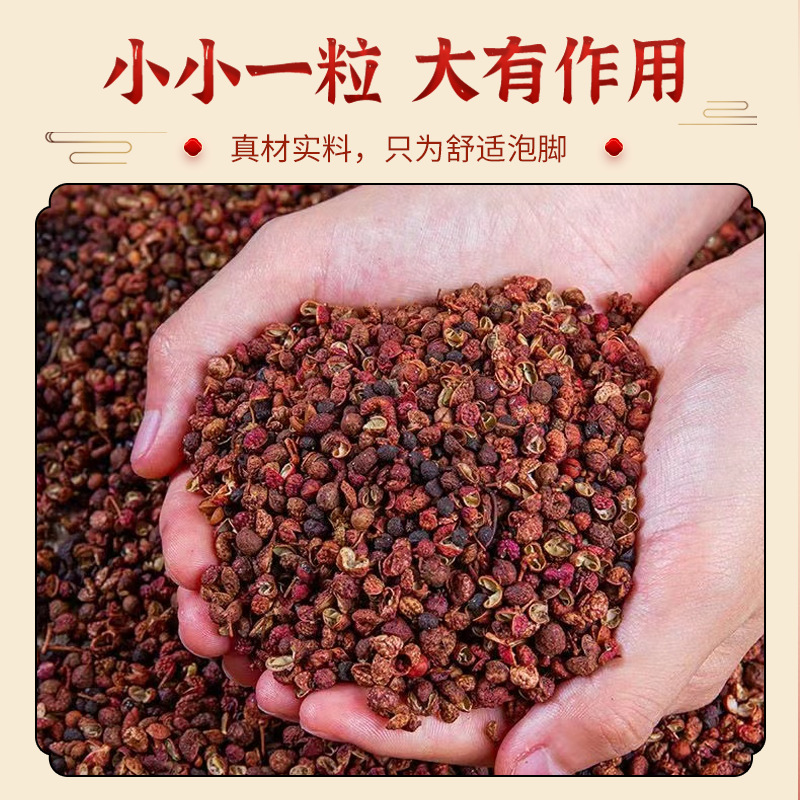 Sichuan Pepper and Mugwort Foot Soak Pack 60 Sachets 360g Herbal Foot Bath Powder for Adults - Image 2
