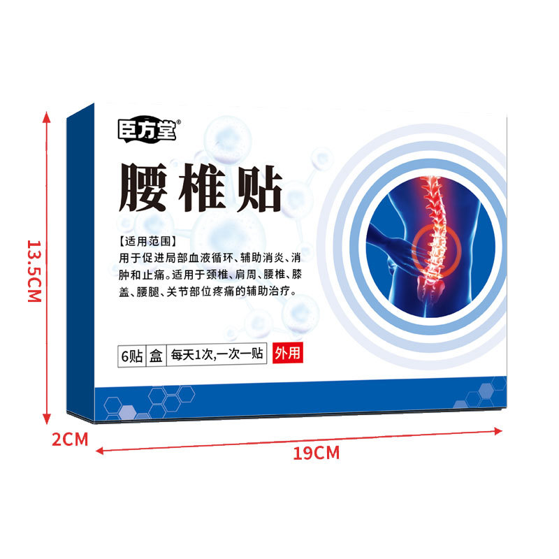 Far Infrared Joint Muscle Patch Herbal Pain Relief Patch for Neck Back Knee Sports Strain - Image 4