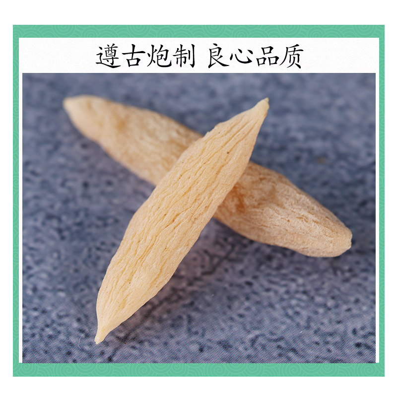 Premium Sichuan Mai Dong Ophiopogon Root Tea 500g Dried Mai Men Dong for Herbal Infusions and Soups - Image 2
