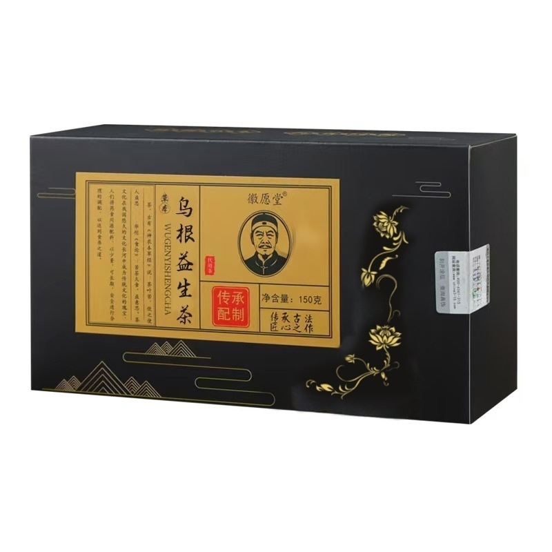 Wu Gen Yi Sheng Tea Black Hair Blend 150g Box 30 Filter Bags with Black Sesame Black Bean Mulberry - Image 5