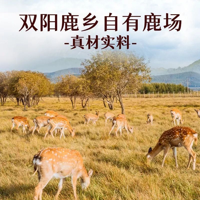 Deer Tendon Pills Lu Jin Wan 50g Jar Ready to Eat Herbal Granule Supplement - Image 2