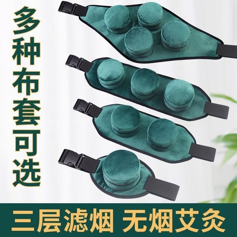 Portable Moxibustion Box with Smoke Filter Comfortable Warm Moxa Therapy Device for Home Full Body Use Anti-Scald Design - Image 2