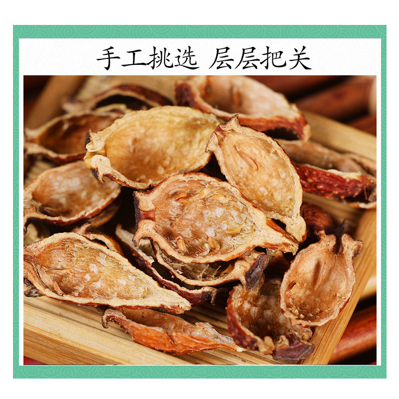 Wild Jin Ying Zi Dried Cherry Fruit 金樱子 Rosa laevigata Fruit Tea and Wine Herb 500g - Image 3