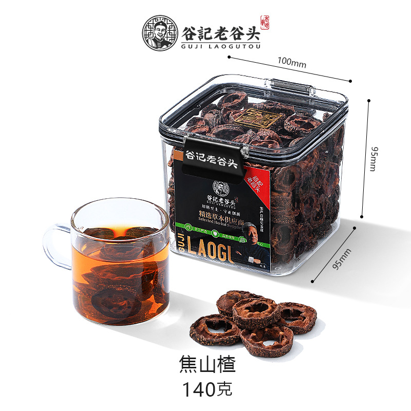 Charred Hawthorn Berry Dried Slices Ready to Eat Seedless Herbal Tea 140g - Image 2
