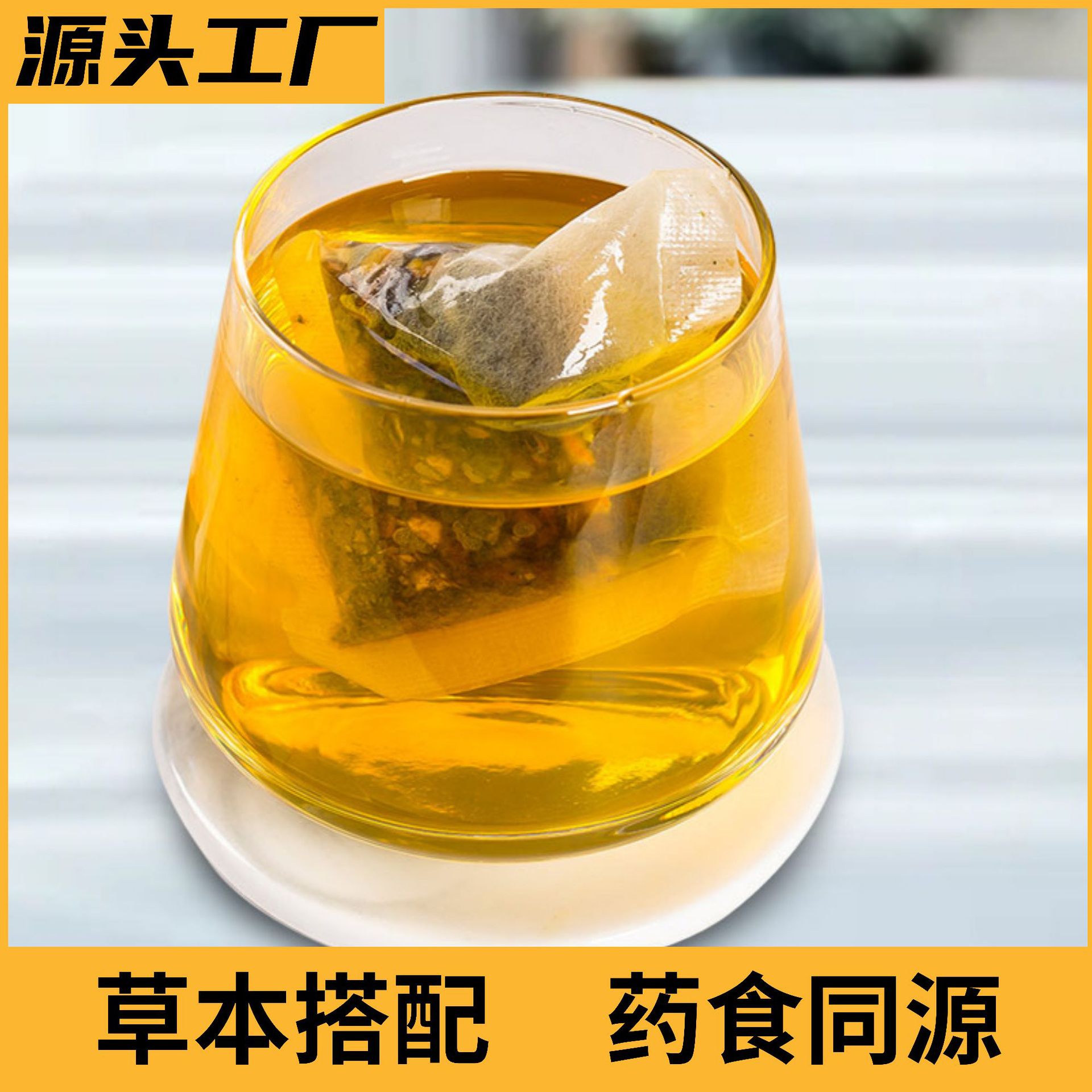 Youqie Dabu Herbal Tea 150g Box of 30 Teabags Sugar-Free Floral Blend - Image 3