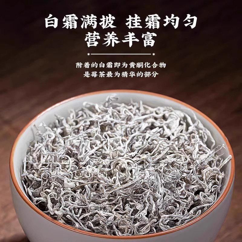Wild Mei Tea Zhangjiajie Premium Bud Tip Vine Tea Gift Box Hot Brew - Image 3