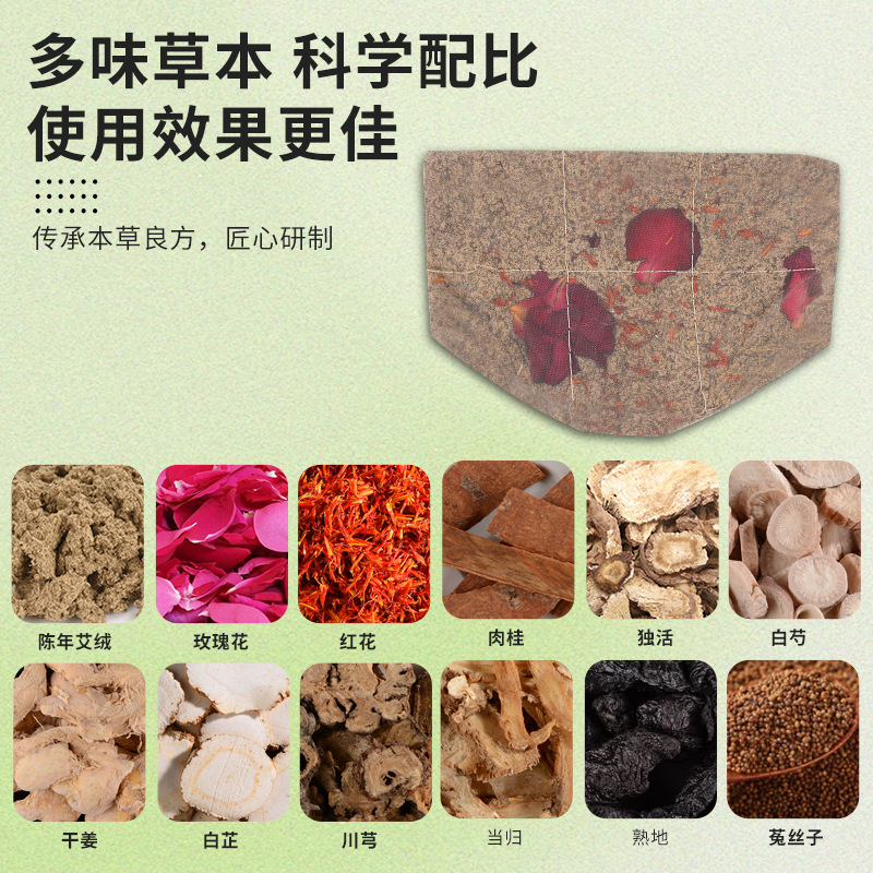 Electric Heated Neck and Shoulder Wrap Mugwort Heat Therapy Collar for Warm Compress Care - Image 3
