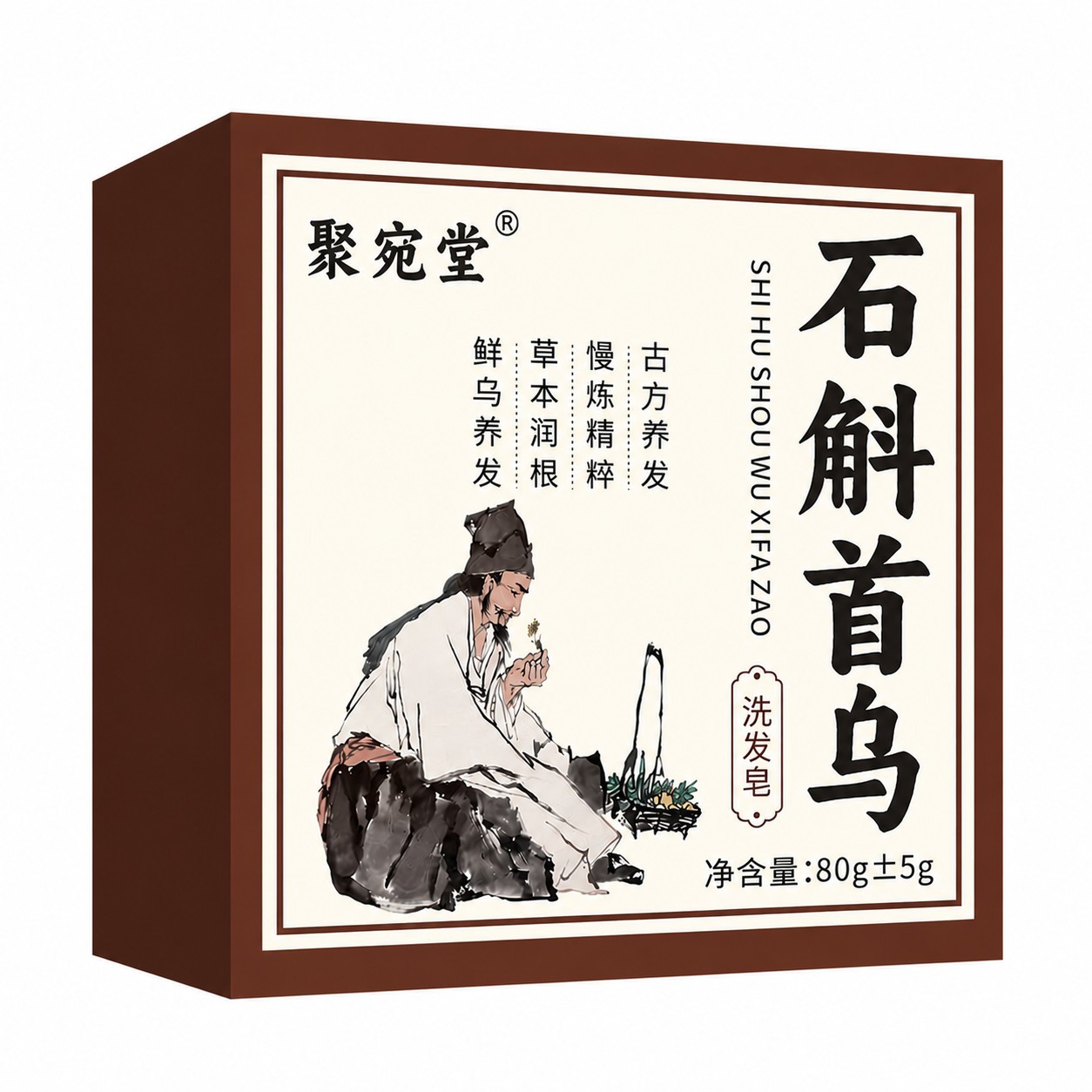 He Shou Wu Shou Wu Herbal Shampoo Bar 80g Handmade Soap with Dendrobium and Cacumen Platycladi for Hair Care - Image 5