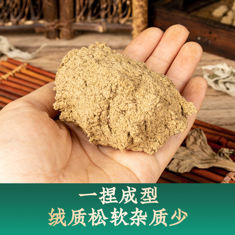 20:1 Moxa Wool Ai Rong 五年陈艾绒 1000g Bulk Mugwort Floss for Moxibustion Sticks and Cones - Image 4