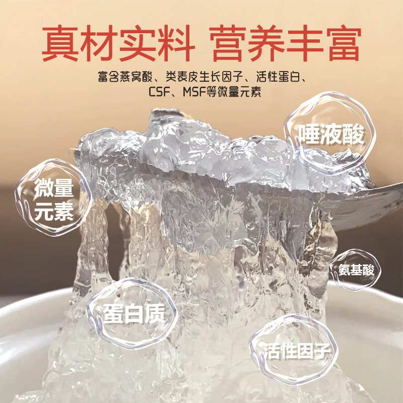Malaysia Bird's Nest Cup Grade AAA Gift Box 50g High Purity Edible Bird's Nest for Festive Gifting - Image 4