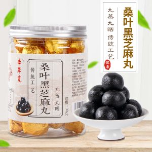 Mulberry Leaf & Black Sesame Balls (Sang Ye Hei Zhi Ma Wan) — Nine-Steam-Nine-Sun Herbal Pastilles, 30 Pieces