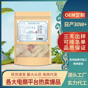 Bamboo Fungus Coconut Chicken Soup Pack 70g Low Temperature Baked Mushroom Stew Mix