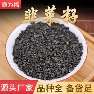 Jiu Cai Zi (Allium tuberosum) — Dried Chive Seed Food Herb, 500g