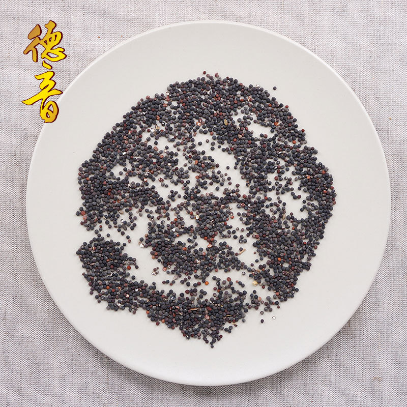 Wang Bu Liu Xing Cowherb Seeds 500g Dried Vaccaria Segetalis Whole Herb Bulk Chinese Herbal Supply - Image 4