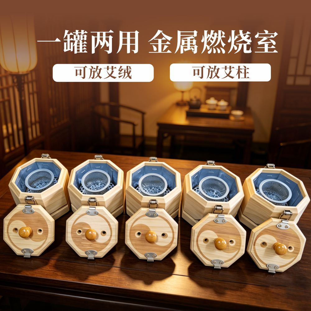 Dragon Fire Moxibustion Box Huo Long Jiu Back and Waist Moxa Device Wooden Long Snake Moxibustion Tool 800g - Image 3