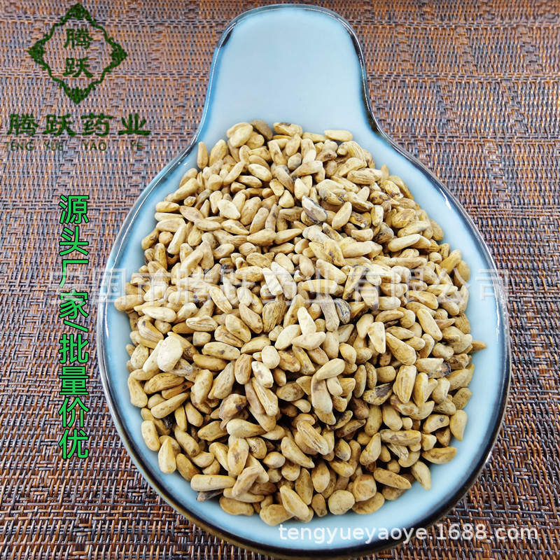 Pomegranate Seed Shi Liu Zi Whole Dried Seeds for Herbal Tea and Culinary Use 500g Bag - Image 3