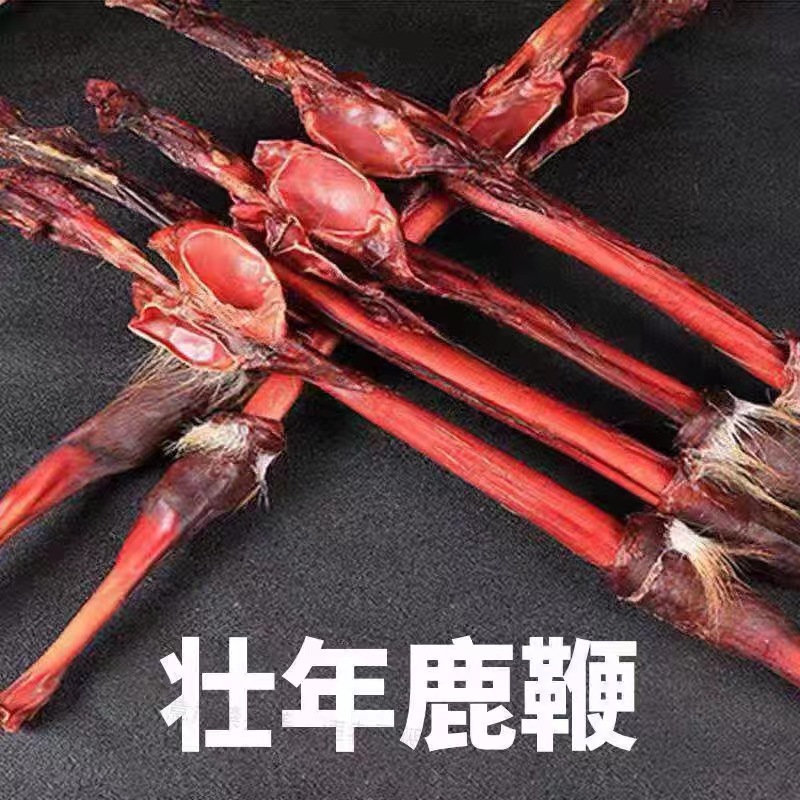 Whole Deer Penis Lu Bian Dried Traditional TCM Ingredient for Culinary and Wine Infusion Use 120g Whole Stick - Image 3