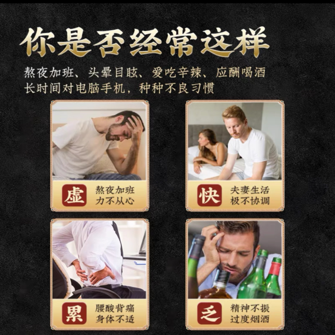Men's Eight Treasure Herbal Tea Ba Bao Cha 300g 20 Teabags Traditional Wellness Blend - Image 3
