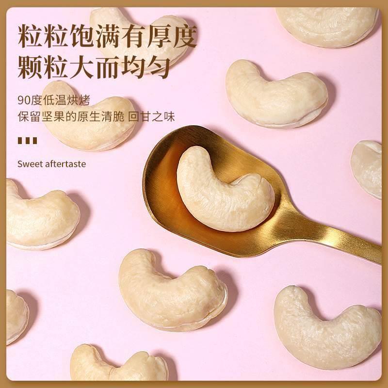 Raw Cashew Kernels 500g Vietnamese Style Unsalted Roasted Ready to Eat Snack - Image 4
