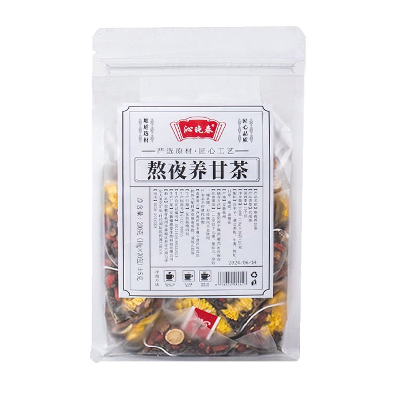 Gan Gan Tea — Chrysanthemum, Goji & Cassia Seed Herbal Tea Bags (10g x 20) - Image 5