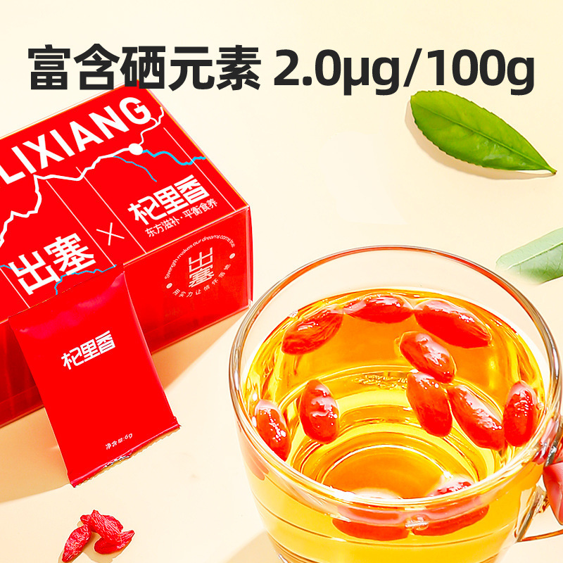 Premium Ningxia Goji Berry Gift Box 180g First Harvest Grade Gou Qi Zi Ready to Eat - Image 3