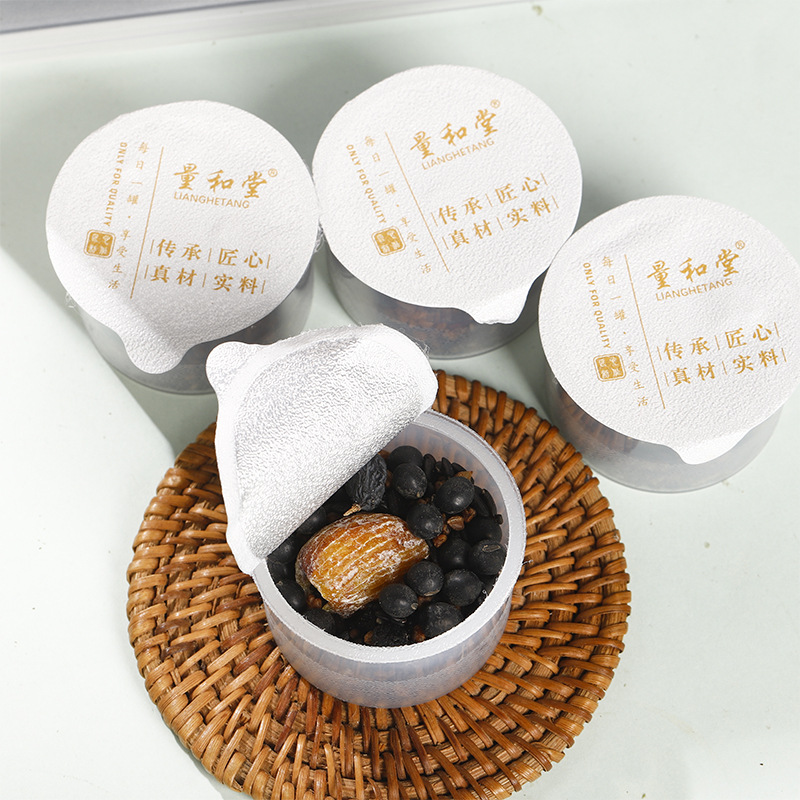 Eight Treasure Black Root Tea Wu Hei Cha Herbal Blend 450g 15 Mini Cans Cold Brewed Wellness Tea - Image 2
